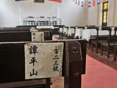 -广州鲁迅纪念馆(国民党一大旧址)