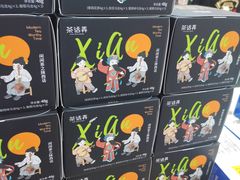 -茶话弄(北京通州万达店)