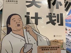 -三姐妹餐厅(曲江店)