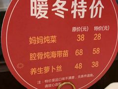-大鸭梨烤鸭(石佛营店)
