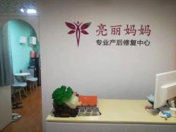 -亮丽妈妈·催乳通乳·产后恢复(万达店)