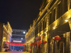 -中华巴洛克风情街