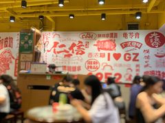 -仁信双皮奶(庙前直街店)