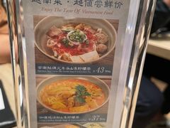 -安南小馆(华润城万象天地店)