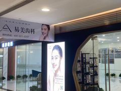 -梅龙镇广场