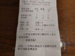 -十面春风·江南面馆(崇宁路店)