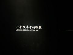 -张之洞与武汉博物馆