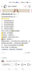 点击看大图 -香薇妮丝女子减肥院