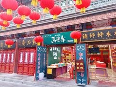 -古文化街旅游区