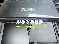 -鹰巢数码EAGLE’S NEST(燕莎店)