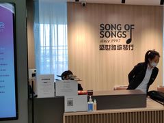 -雅马哈钢琴电钢琴城盛世雅歌琴行•电钢琴城•钢琴培训•二手钢琴租赁(西三环旗舰店)