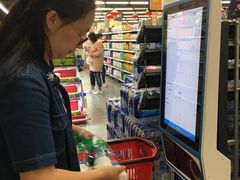 -神农美特好生鲜超市(康宁街店)