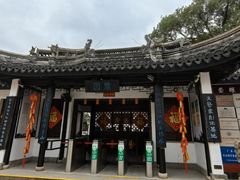 -中山詹园