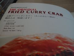 -建兴酒家(萨木亚店)