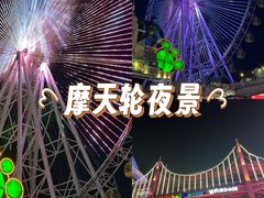 -江南环球港