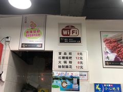大堂-蜀串香牛杂火锅串串