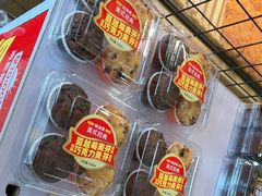 -味多美蛋糕(亚非大厦店)