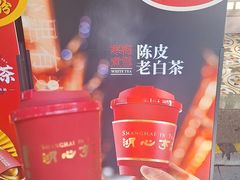 -豫园湖心亭茶楼