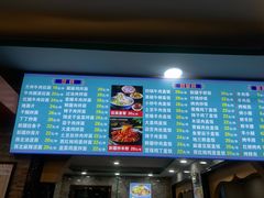 -西域美食(西直门南小街店)