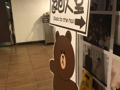 -博纳国际影城(皇庭店)