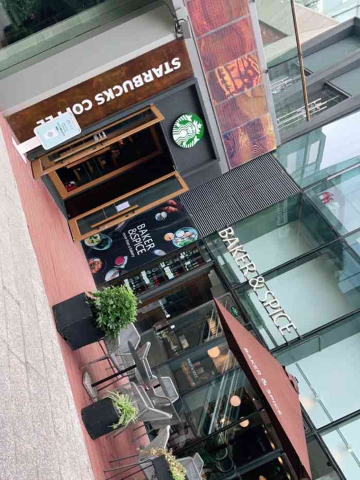 星巴克臻选(北京三里屯北区店)