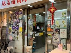 -新记餐厅(香槟大厦店)