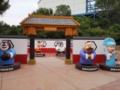 -沈阳方特欢乐世界