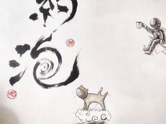 -茶是一枝花泡茶店