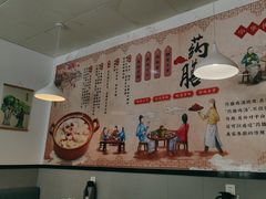 -光头药膳鸡(莱茵小镇店)