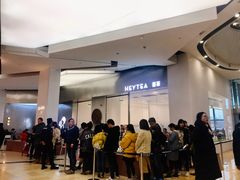 -喜茶(永旺梦乐城店)