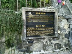 -神农山景区