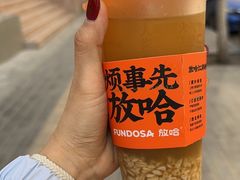 -放哈·甜醅子奶茶创造者(正宁路店)