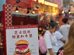 -凯德广场(学府店)
