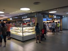 面包甜点陈列柜-BreadTalk面包新语·烘焙蛋糕(中心书城店)