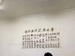 -咏勝锑锅麻辣烫(净居寺路总店)