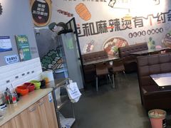-红丫骨汤麻辣烫(汽车站店)