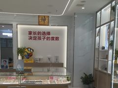 -陕光明眼镜(科创路店)