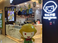 -港悦广场
