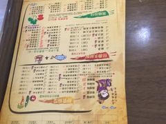 菜单-龙门烤鱼(东方宝泰店)