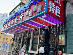 -安德烈俄式西餐厅(中央大街店)