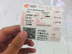 -中影国际影城(东方新天地CINITY店)