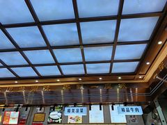 -伊穆祥牛肉面总店·清真