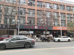 -方中山胡辣汤(西安高新区店)