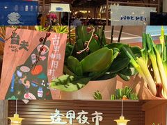 -永旺梦乐城(金银潭店)