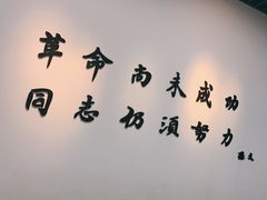 -辛亥革命纪念馆