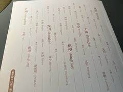 -湊湊火锅·茶憩(南京万象天地店)