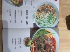 账单-遇见小面(光明大仟里店)