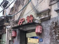 -柠静私家菜(石板巷店)