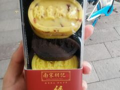 -南宋胡记(杭州体育场路店)