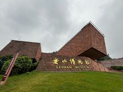 -乐山市博物馆